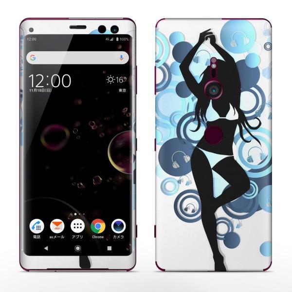 igsticker Xperia XZ3 SO-01L SOV39 801SO eΉ docomo au softbank GNXyA SʃXLV[ t l@wbhtH 006574