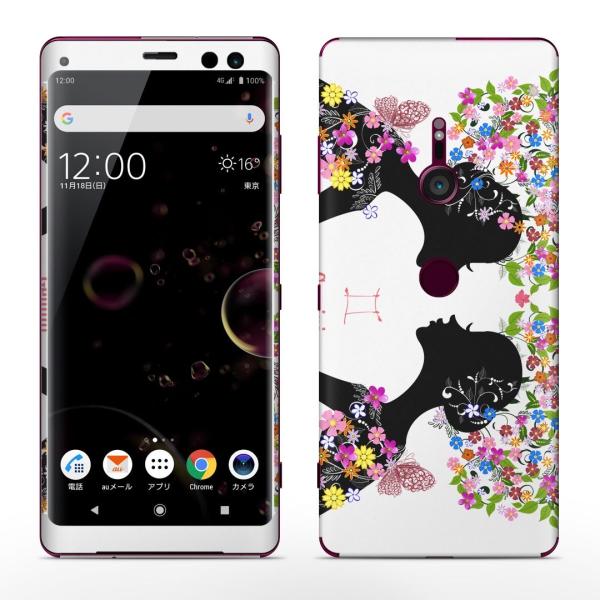 igsticker Xperia XZ3 SO-01L SOV39 801SO �e�Ή� docomo au softbank �G�N�X�y���A �S�ʃX�L���V�[�� �t�� �ԁ@�t�����[�@�l�� 006903