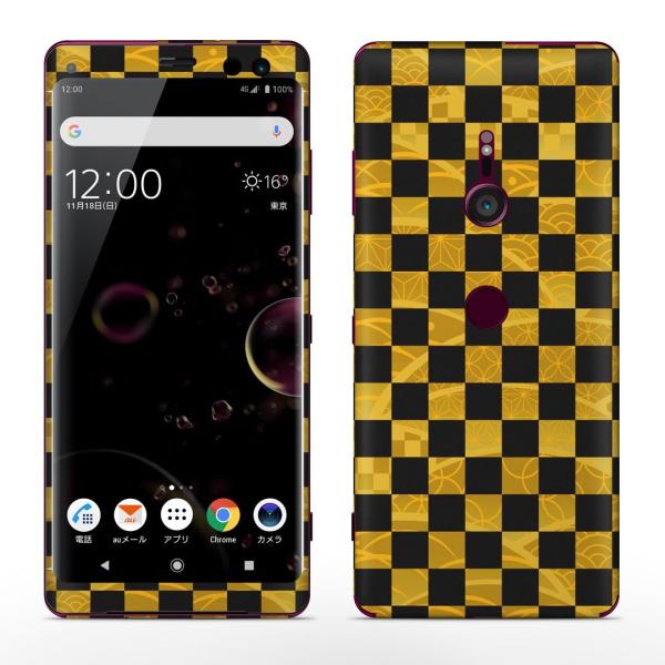 igsticker Xperia XZ3 SO-01L SOV39 801SO eΉ docomo au softbank GNXyA SʃXLV[ t a@a@s͗l 006920