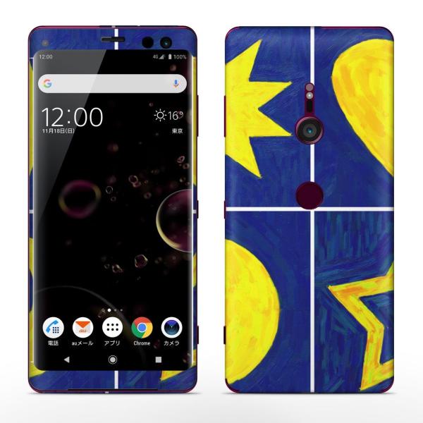 igsticker Xperia XZ3 SO-01L SOV39 801SO �e�Ή� docomo au softbank �G�N�X�y���A �S�ʃX�L���V�[�� �t�� �n�[�g�@�� 006981