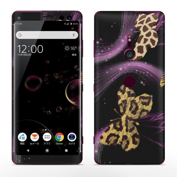 igsticker Xperia XZ3 SO-01L SOV39 801SO �e�Ή� docomo au softbank �G�N�X�y���A �S�ʃX�L���V�[�� �t�� �� 007256
