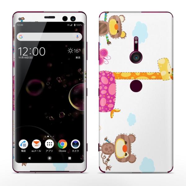 igsticker Xperia XZ3 SO-01L SOV39 801SO �e�Ή� docomo au softbank �G�N�X�y���A �S�ʃX�L���V�[�� �t�� �����@�L�����N�^�[�@�� 007278