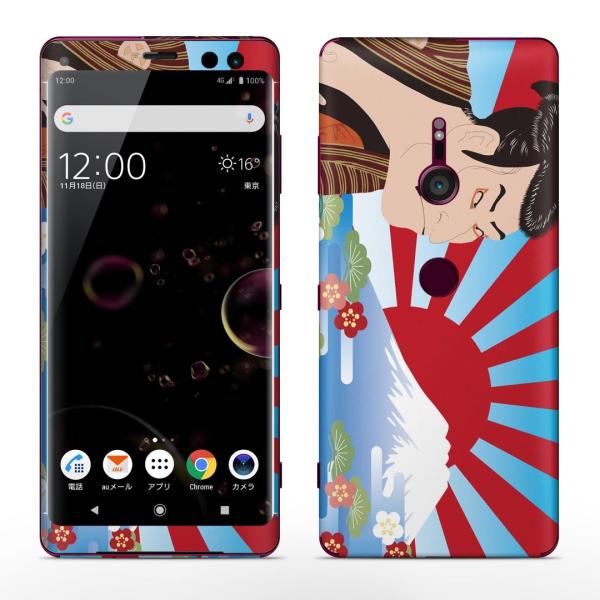 igsticker Xperia XZ3 SO-01L SOV39 801SO �e�Ή� docomo au softbank �G�N�X�y���A �S�ʃX�L���V�[�� �t�� �a���@�a���@�����G�@�x�m�R 007394