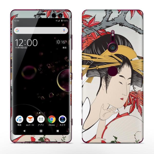 igsticker Xperia XZ3 SO-01L SOV39 801SO eΉ docomo au softbank GNXyA SʃXLV[ t a@a@G@gt 007438
