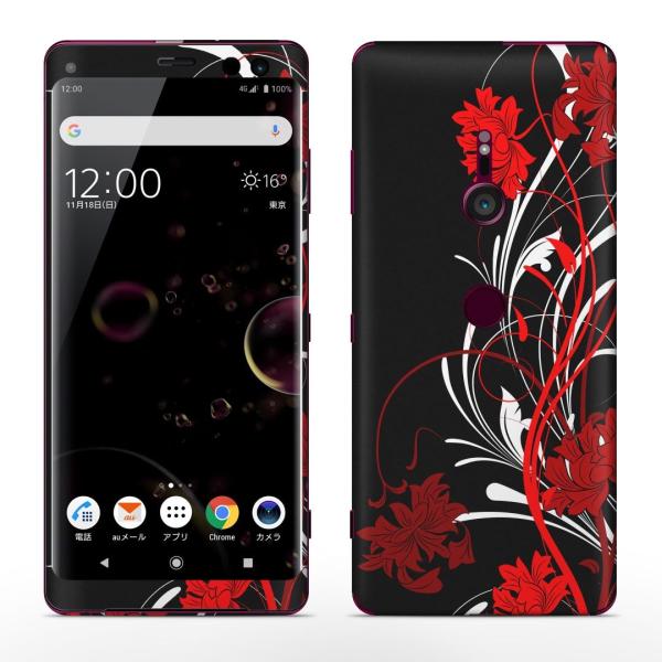 igsticker Xperia XZ3 SO-01L SOV39 801SO �e�Ή� docomo au softbank �G�N�X�y���A �S�ʃX�L���V�[�� �t�� �ԁ@�t�����[�@�ԁ@���b�h 007545