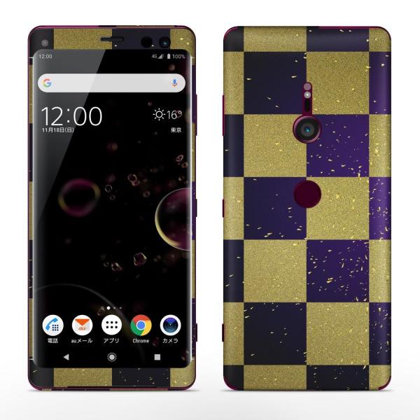 igsticker Xperia XZ3 SO-01L SOV39 801SO eΉ docomo au softbank GNXyA SʃXLV[ t s͗l@a@a 007742