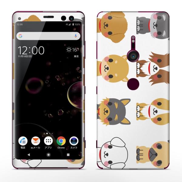 igsticker Xperia XZ3 SO-01L SOV39 801SO eΉ docomo au softbank GNXyA SʃXLV[ t @ʁ@CXg@Č@v[h 007882