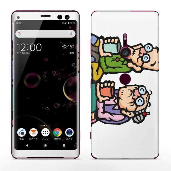 igsticker Xperia XZ3 SO-01L SOV39 801SO eΉ docomo au softbank GNXyA SʃXLV[ t CXg@l@ 008012
