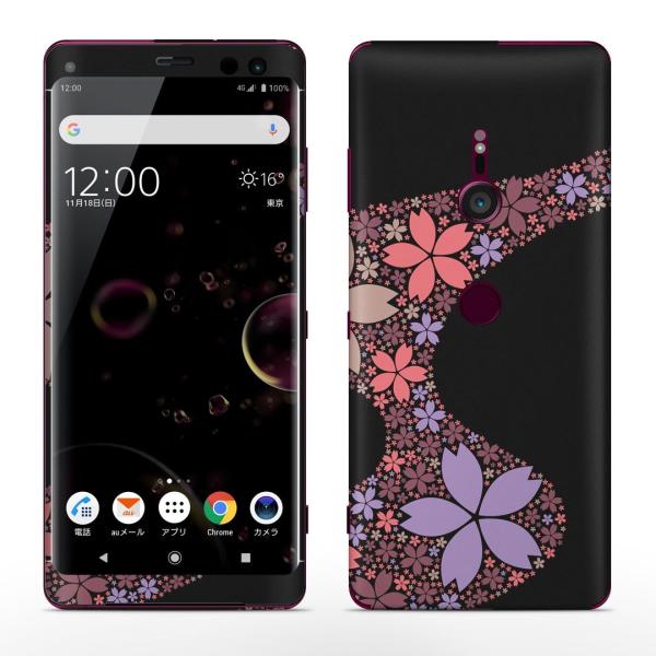 igsticker Xperia XZ3 SO-01L SOV39 801SO eΉ docomo au softbank GNXyA SʃXLV[ t ԁ@t[@a@a@@ubN 008184