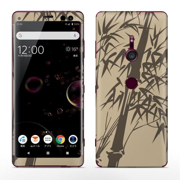 igsticker Xperia XZ3 SO-01L SOV39 801SO eΉ docomo au softbank GNXyA SʃXLV[ t a@a@|@CXg 008201