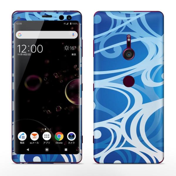 igsticker Xperia XZ3 SO-01L SOV39 801SO eΉ docomo au softbank GNXyA SʃXLV[ t @u[@g@a@a 008228