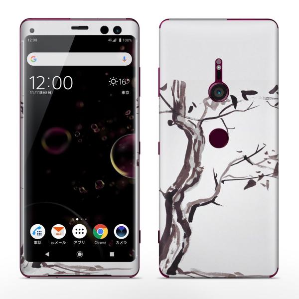 igsticker Xperia XZ3 SO-01L SOV39 801SO eΉ docomo au softbank GNXyA SʃXLV[ t a@a@@A 008455