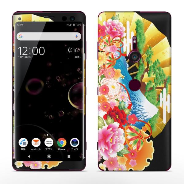 igsticker Xperia XZ3 SO-01L SOV39 801SO eΉ docomo au softbank GNXyA SʃXLV[ t a@a@xmR@@ubN 008607