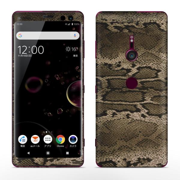igsticker Xperia XZ3 SO-01L SOV39 801SO �e�Ή� docomo au softbank �G�N�X�y���A �S�ʃX�L���V�[�� �t�� �w�r�@�͗l�@�ʐ^ 008843