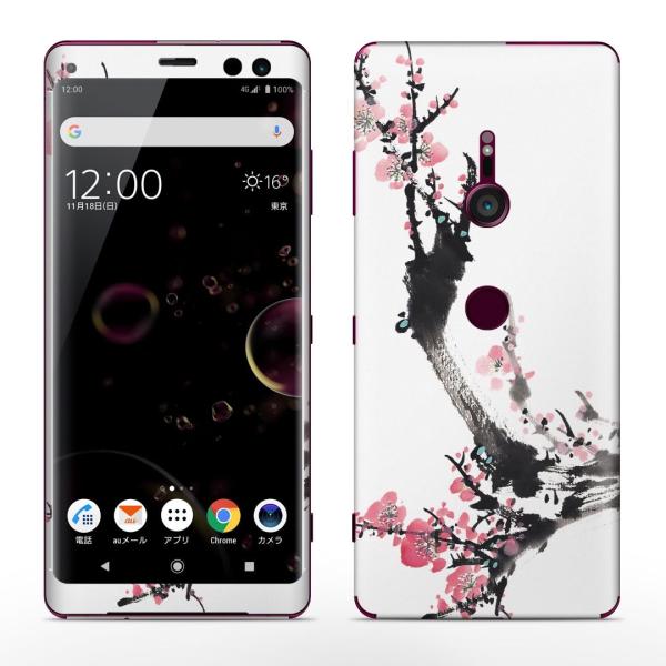 igsticker Xperia XZ3 SO-01L SOV39 801SO eΉ docomo au softbank GNXyA SʃXLV[ t a@a@t[ 009340