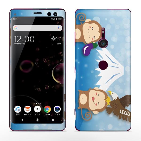 igsticker Xperia XZ3 SO-01L SOV39 801SO eΉ docomo au softbank GNXyA SʃXLV[ t xmR@@ 009535
