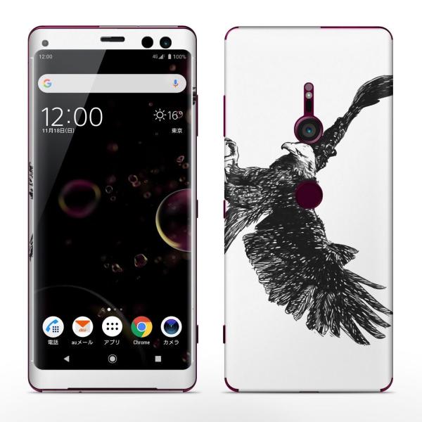igsticker Xperia XZ3 SO-01L SOV39 801SO eΉ docomo au softbank GNXyA SʃXLV[ t @a@a 009728
