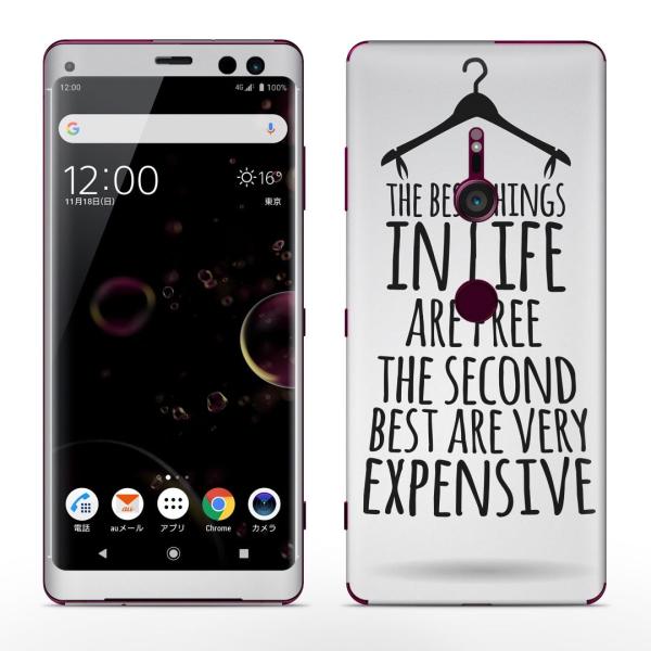 igsticker Xperia XZ3 SO-01L SOV39 801SO �e�Ή� docomo au softbank �G�N�X�y���A �S�ʃX�L���V�[�� �t�� �������@�p��@�t�@�b�V���� 010045