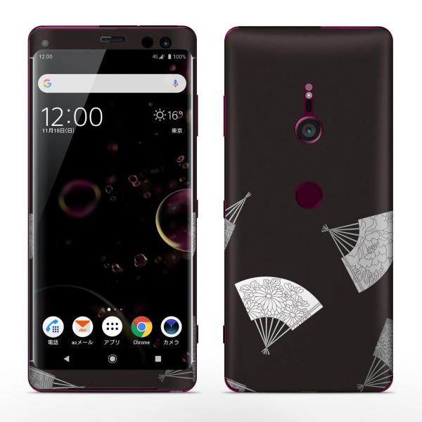 igsticker Xperia XZ3 SO-01L SOV39 801SO eΉ docomo au softbank GNXyA SʃXLV[ t a@a@q@ 010346