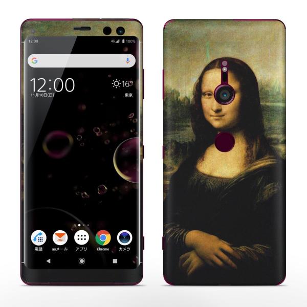igsticker Xperia XZ3 SO-01L SOV39 801SO eΉ docomo au softbank GNXyA SʃXLV[ t iU@G@CXg 011455