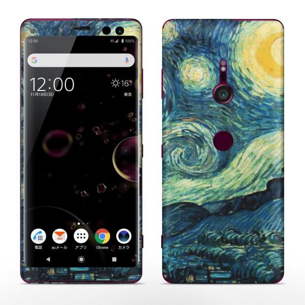 igsticker Xperia XZ3 SO-01L SOV39 801SO eΉ docomo au softbank GNXyA SʃXLV[ t CXg@i@G 011456