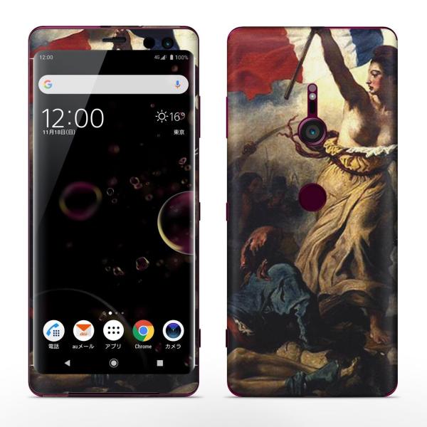 igsticker Xperia XZ3 SO-01L SOV39 801SO eΉ docomo au softbank GNXyA SʃXLV[ t CXg@l@G 011471
