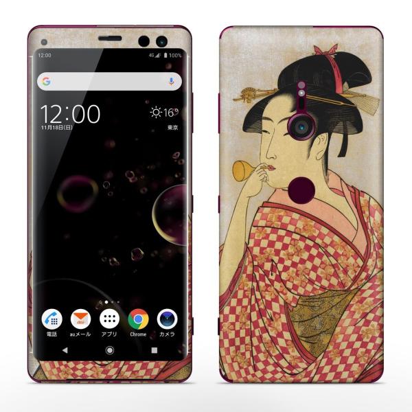igsticker Xperia XZ3 SO-01L SOV39 801SO eΉ docomo au softbank GNXyA SʃXLV[ t a@a@l 011481