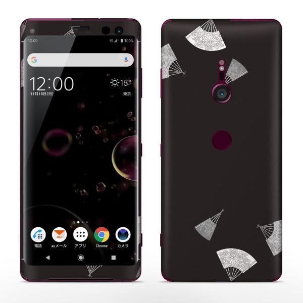 igsticker Xperia XZ3 SO-01L SOV39 801SO eΉ docomo au softbank GNXyA SʃXLV[ t a@a@q 011486