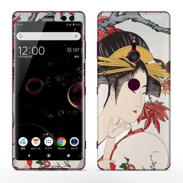 igsticker Xperia XZ3 SO-01L SOV39 801SO eΉ docomo au softbank GNXyA SʃXLV[ t a@a@l 011488