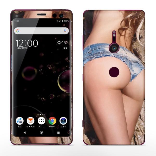 igsticker Xperia XZ3 SO-01L SOV39 801SO eΉ docomo au softbank GNXyA SʃXLV[ t @@ZNV[ 011537