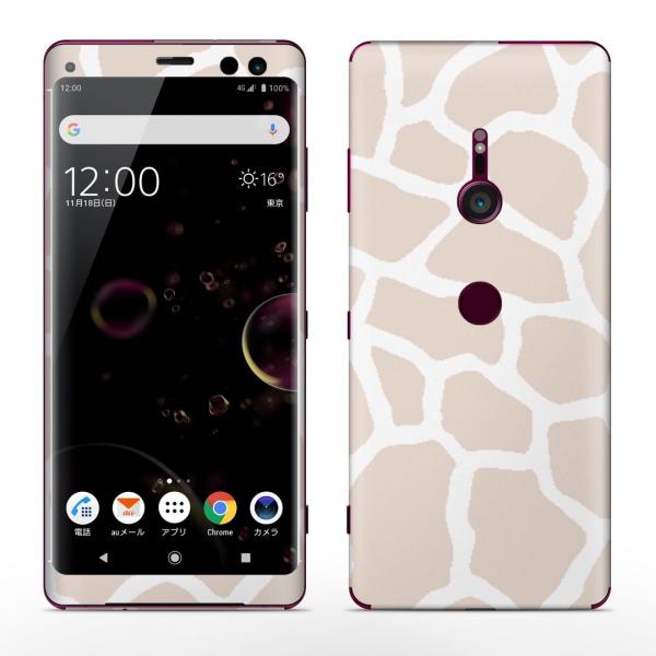 igsticker Xperia XZ3 SO-01L SOV39 801SO �e�Ή� docomo au softbank �G�N�X�y���A �S�ʃX�L���V�[�� �t�� �L�������@�A�j�}�����@���� 011589