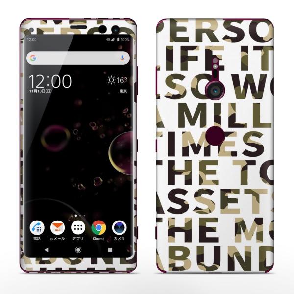 igsticker Xperia XZ3 SO-01L SOV39 801SO �e�Ή� docomo au softbank �G�N�X�y���A �S�ʃX�L���V�[�� �t�� ���ʁ@�J���t���@�p�� 011603