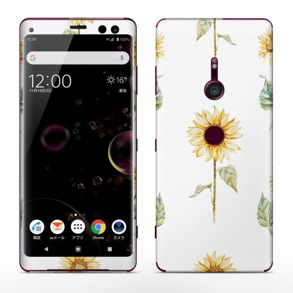 igsticker Xperia XZ3 SO-01L SOV39 801SO �e�Ή� docomo au softbank �G�N�X�y���A �S�ʃX�L���V�[�� �t�� �Ђ܂��@�ԁ@�� 012090