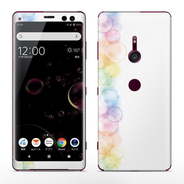 igsticker Xperia XZ3 SO-01L SOV39 801SO �e�Ή� docomo au softbank �G�N�X�y���A �S�ʃX�L���V�[�� �t�� �V���{���ʁ@�J���t�� 014148