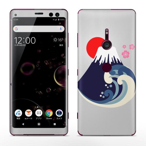 igsticker Xperia XZ3 SO-01L SOV39 801SO eΉ docomo au softbank GNXyA SʃXLV[ t xmR@a@ 014182