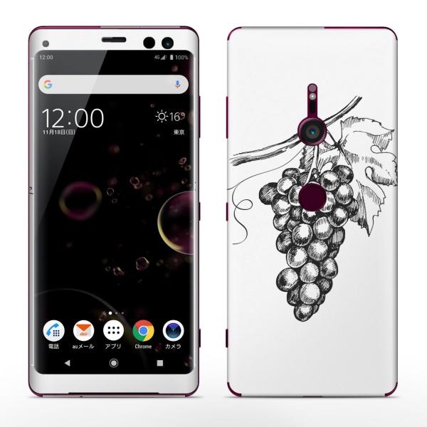 igsticker Xperia XZ3 SO-01L SOV39 801SO �e�Ή� docomo au softbank �G�N�X�y���A �S�ʃX�L���V�[�� �t�� �Ԃǂ��@�t���[�c�@�ʕ� 014232