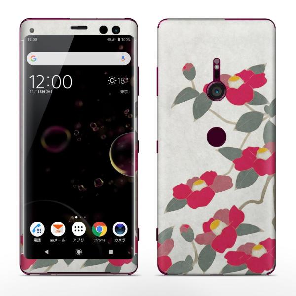 igsticker Xperia XZ3 SO-01L SOV39 801SO eΉ docomo au softbank GNXyA SʃXLV[ t a@a@ 014376