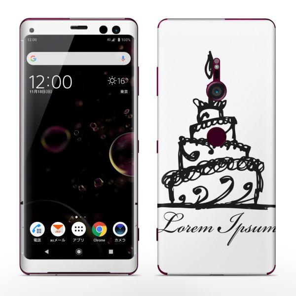 igsticker Xperia XZ3 SO-01L SOV39 801SO eΉ docomo au softbank GNXyA SʃXLV[ t EGfBO@P[L@ 014598