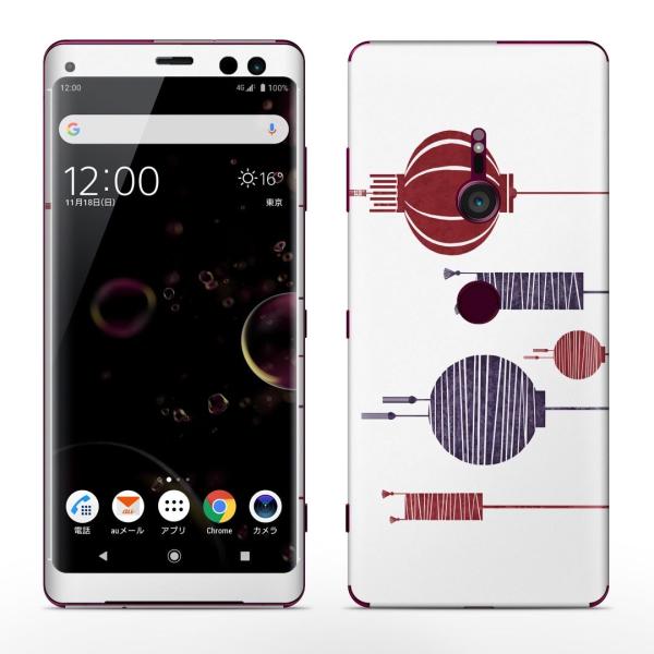 igsticker Xperia XZ3 SO-01L SOV39 801SO eΉ docomo au softbank GNXyA SʃXLV[ t 񓔁@Cg 014689