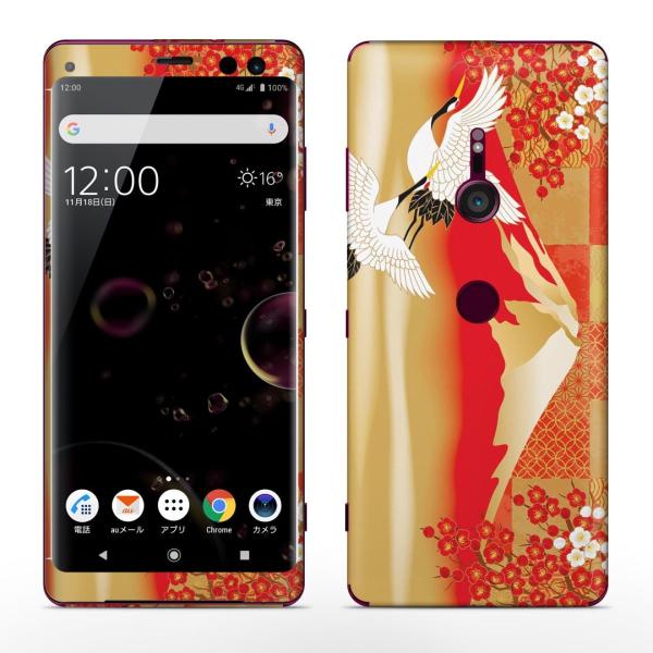 igsticker Xperia XZ3 SO-01L SOV39 801SO �e�Ή� docomo au softbank �G�N�X�y���A �S�ʃX�L���V�[�� �t�� �߁@�x�m�R�@�a�� 014772