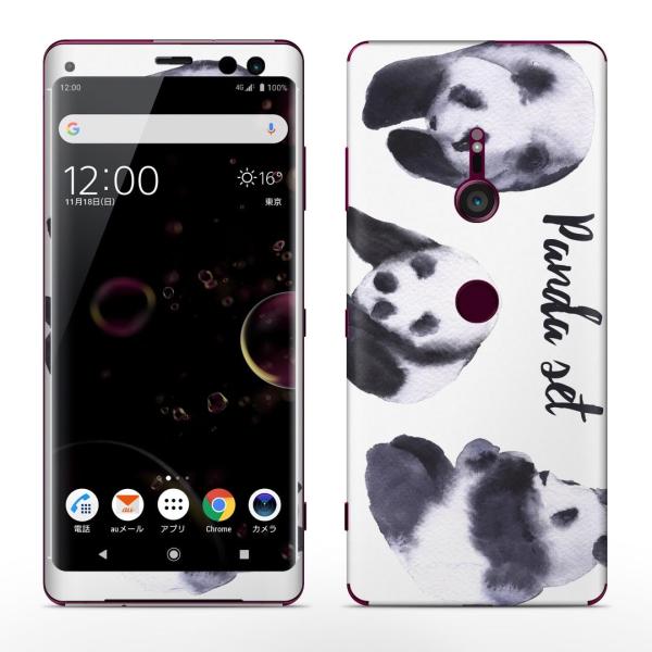 igsticker Xperia XZ3 SO-01L SOV39 801SO eΉ docomo au softbank GNXyA SʃXLV[ t p_@@킢 014786