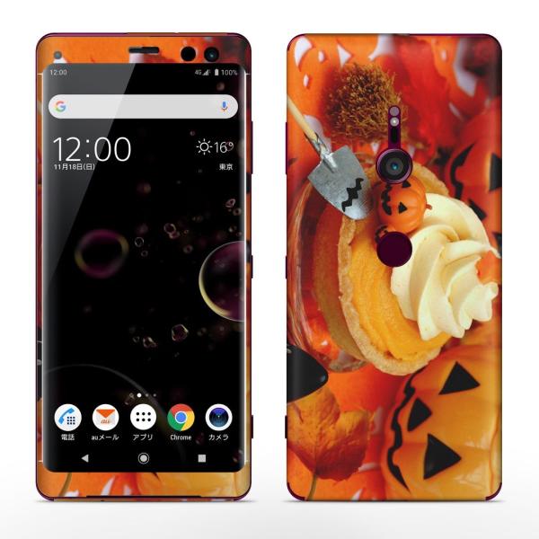 igsticker Xperia XZ3 SO-01L SOV39 801SO eΉ docomo au softbank GNXyA SʃXLV[ t ڂ@nEB@fU[g@XC[c 014823