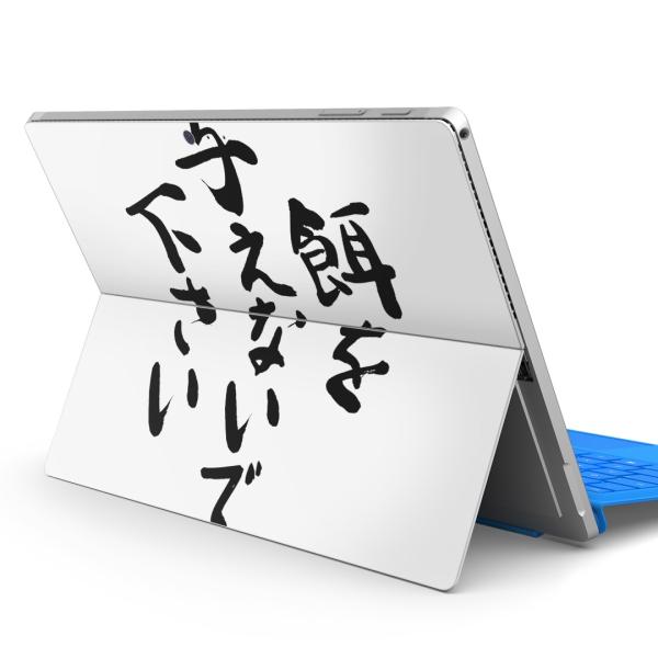 Surface pro7 (2019) pro6 pro2017 pro4pXLV[ Microsoft T[tFX  @ 002317