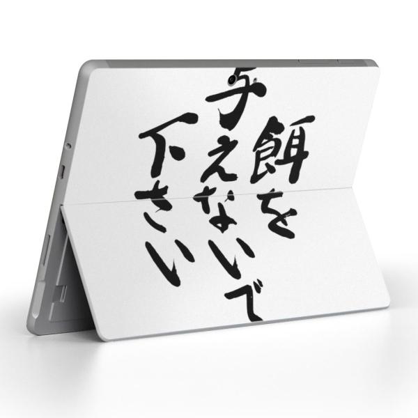 Surface Go pXLV[ Microsoft T[tFX T[tBX m[gp\R Jo[ tB XebJ[  @ 002317