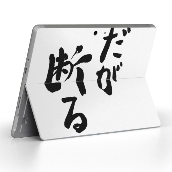 Surface Go pXLV[ Microsoft T[tFX T[tBX m[gp\R Jo[ tB XebJ[  @ 002318