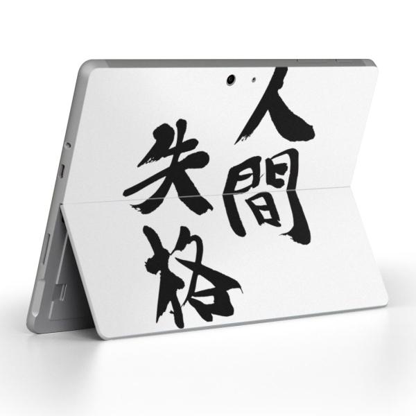 Surface Go pXLV[ Microsoft T[tFX T[tBX m[gp\R Jo[ tB XebJ[  @ 002320