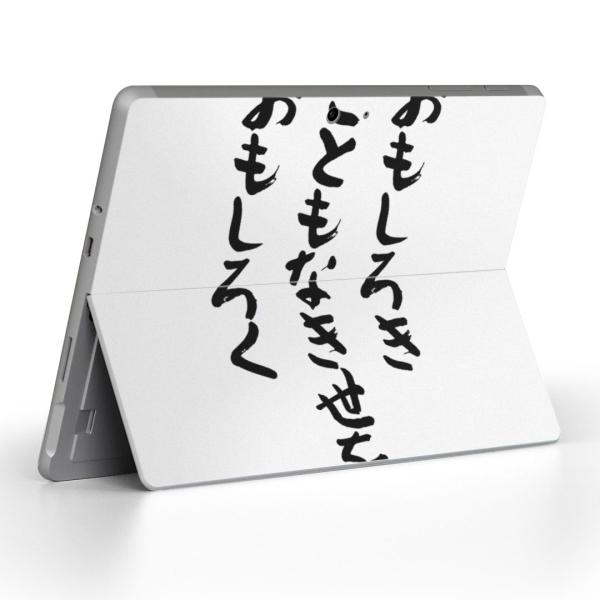 Surface Go pXLV[ Microsoft T[tFX T[tBX m[gp\R Jo[ tB XebJ[  @ 002323