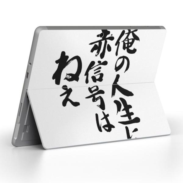 Surface Go pXLV[ Microsoft T[tFX T[tBX m[gp\R Jo[ tB XebJ[  @ 002329