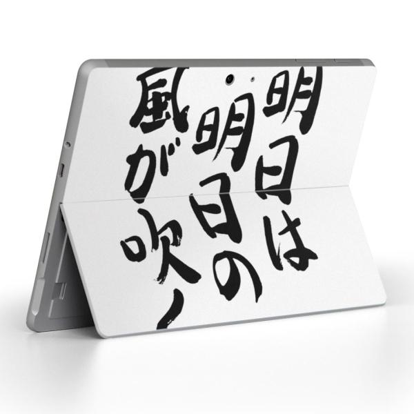 Surface Go pXLV[ Microsoft T[tFX T[tBX m[gp\R Jo[ tB XebJ[  @@ 002330