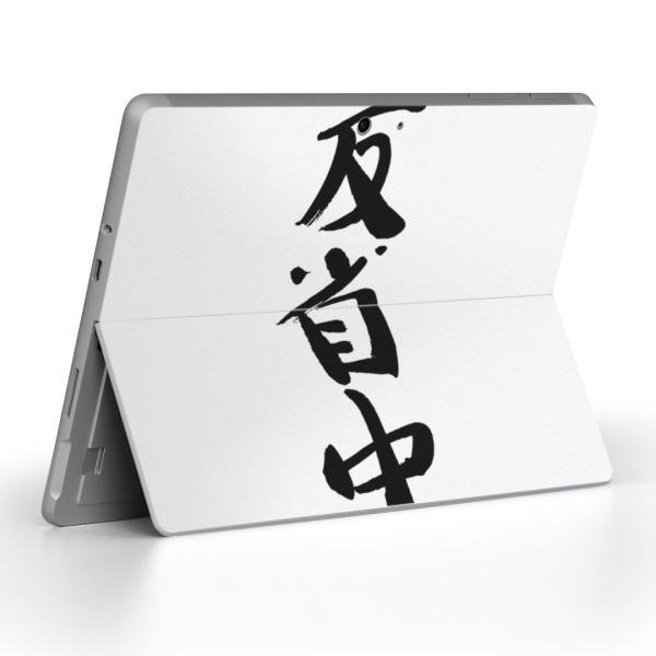 Surface Go pXLV[ Microsoft T[tFX T[tBX m[gp\R Jo[ tB XebJ[  @ 002331